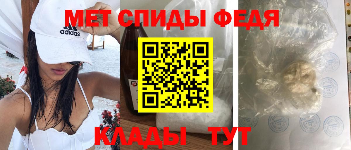 Протвино  Amphetamine 97%  Вход с VPN 