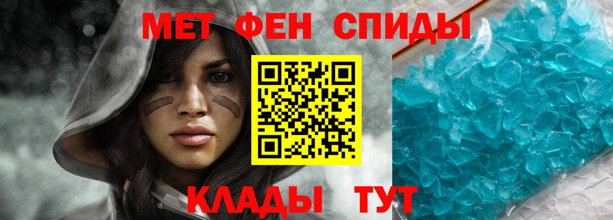 Alpha PVP Протвино