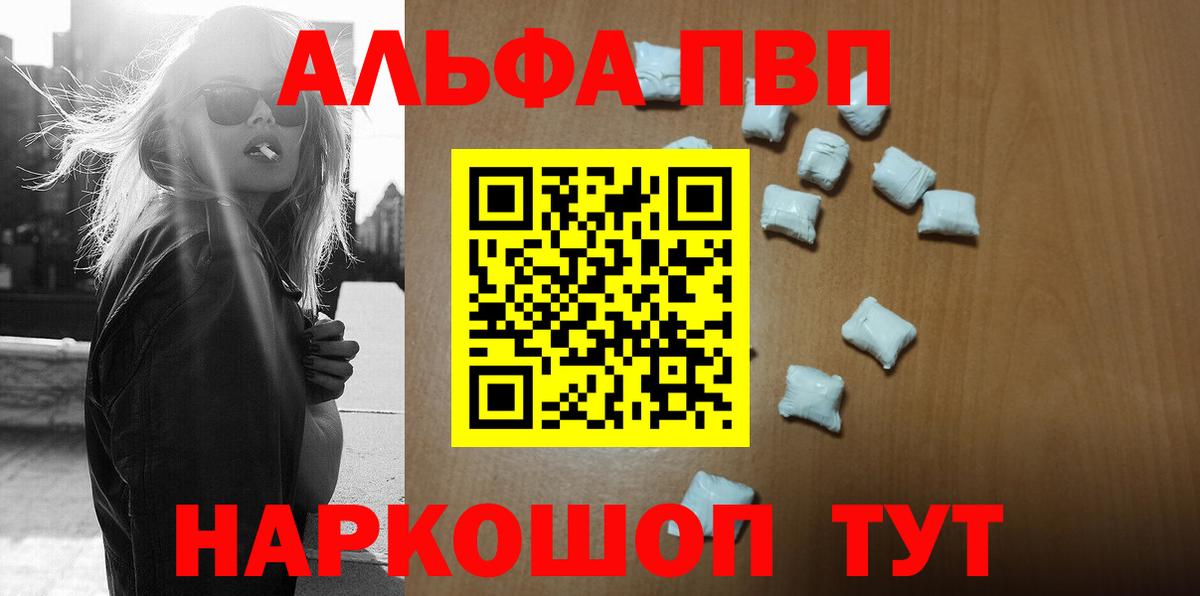 A-PVP СК  APVP СК КРИС  Вход с VPN  Протвино  APVP СК 