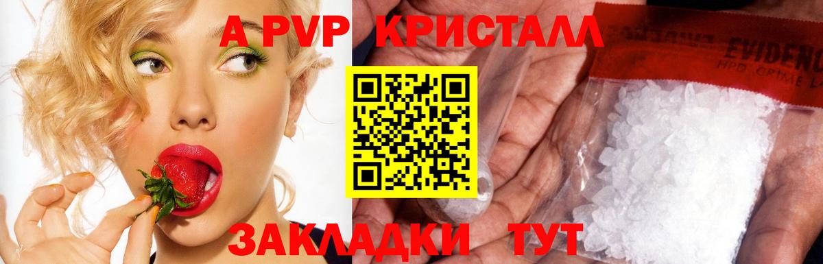 Наркошоп  МЕТ  Протвино  Каннабис  Кокаин  Вход с VPN  МЕФ кристаллы  ГАШ 