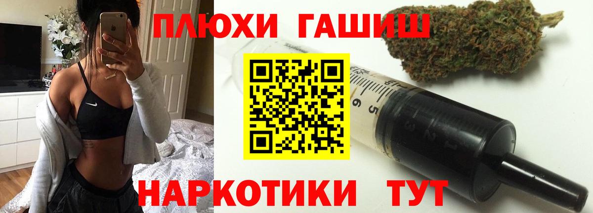 Гашиш 40% ТГК Протвино