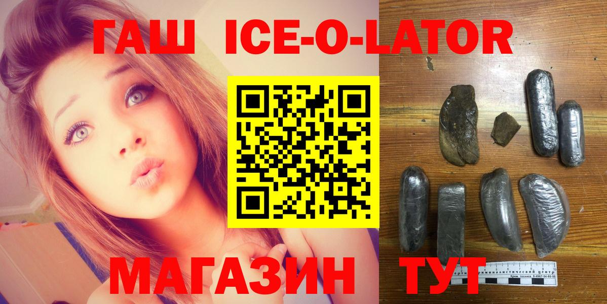 Протвино  Гашиш гашик  Вход с VPN  Гашиш  Гашиш Изолятор 