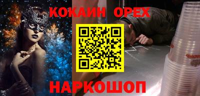 тгк Пушкино