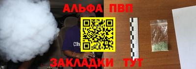 амфетамин Пугачёв