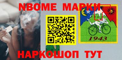 тгк Пушкино