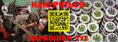 тгк Пушкино