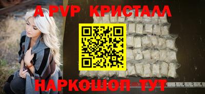 амфетамин Пугачёв