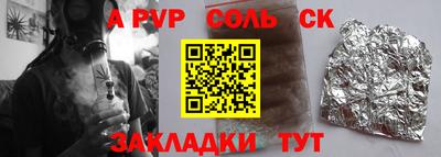тгк Пушкино