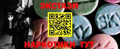 тгк Пушкино