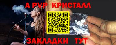 амфетамин Пугачёв
