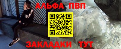 тгк Пушкино