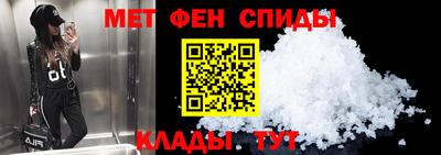 амфетамин Пугачёв