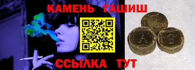 тгк Пушкино