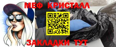 тгк Пушкино