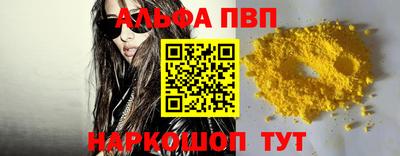 не бодяженный Пыть-Ях