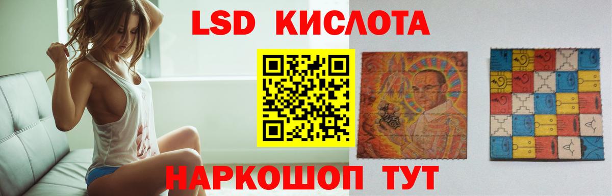 Протвино  LSD-25 экстази ecstasy  Вход с VPN  ЛСД экстази кислота 