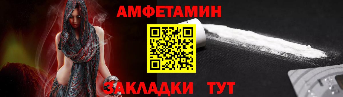 Первитин Декстрометамфетамин 99.9%  Вход с VPN  Первитин Декстрометамфетамин 99.9%  Протвино 