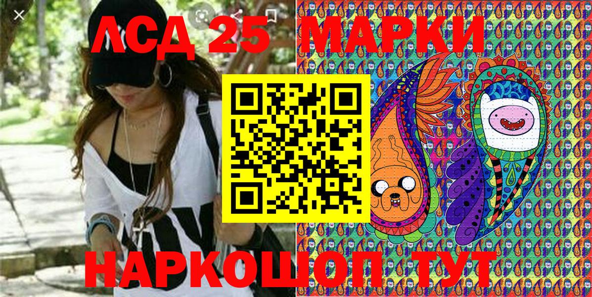 Марки N-bome 1,8мг  сколько стоит  Протвино  Марки N-bome  Вход с VPN  Марки N-bome 1,8мг 