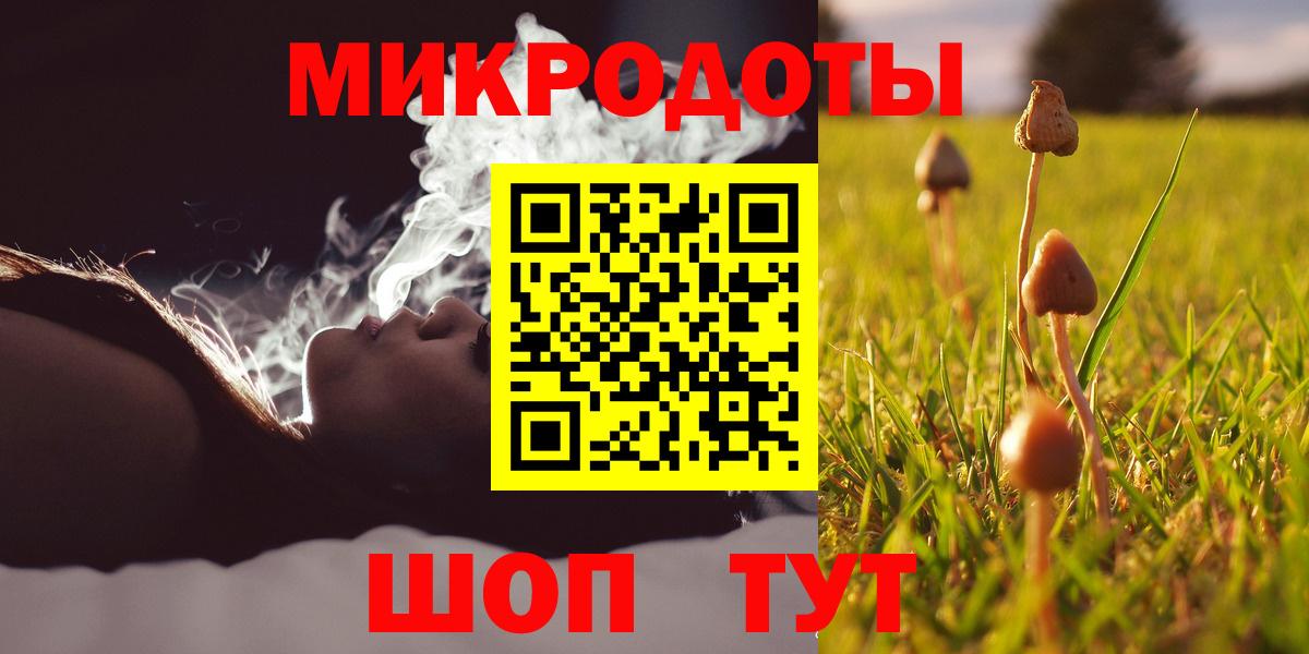 Галлюциногенные грибы мухоморы  Вход с VPN  Протвино 