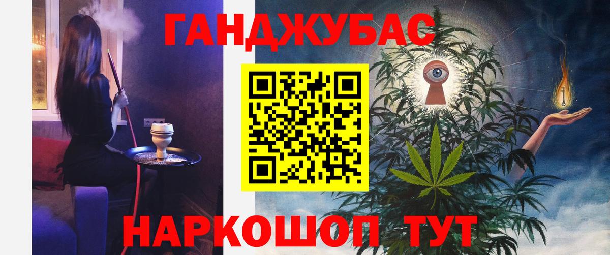 МАРИХУАНА планчик  Канабис планчик  Бошки марихуана OG Kush  Вход с VPN  Протвино  Бошки марихуана конопля 